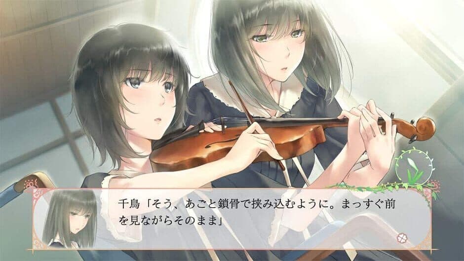Скриншот 5 из Flowers: Les Quatre Saisons