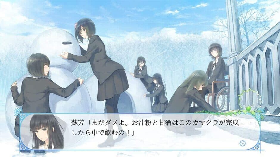 Скриншот 8 из Flowers: Les Quatre Saisons