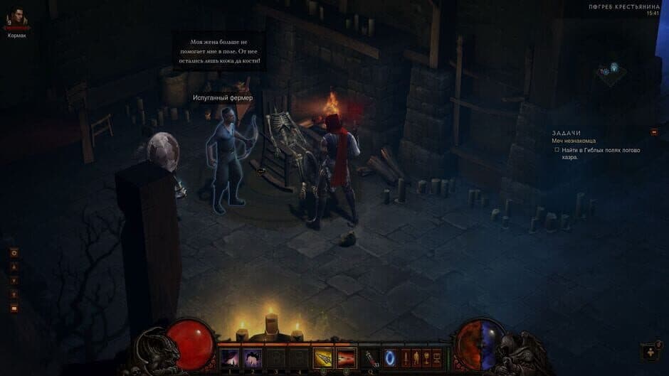 Скриншот 1 из Diablo III: Collector's Edition