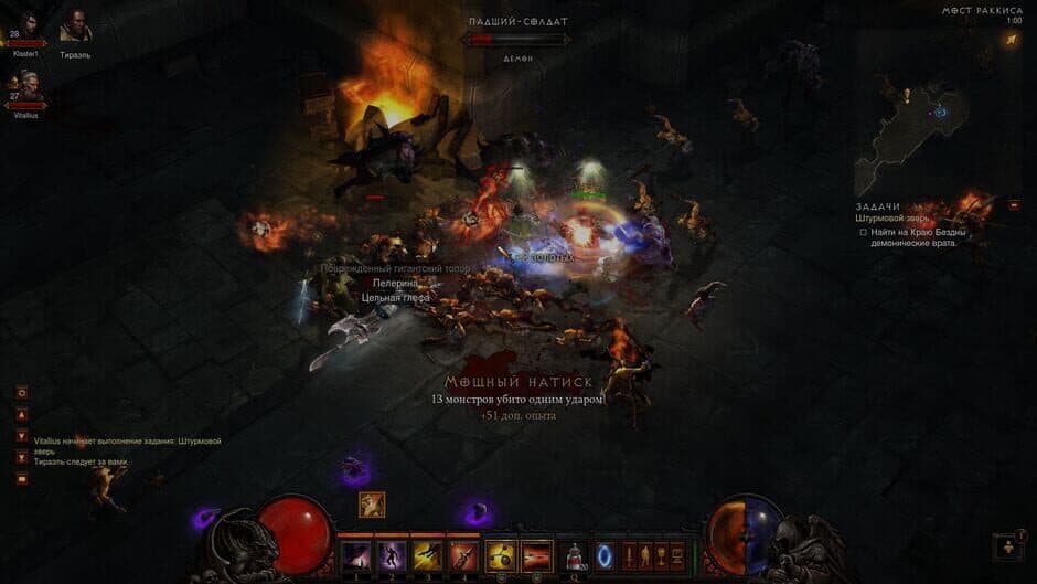 Скриншот 3 из Diablo III: Collector's Edition