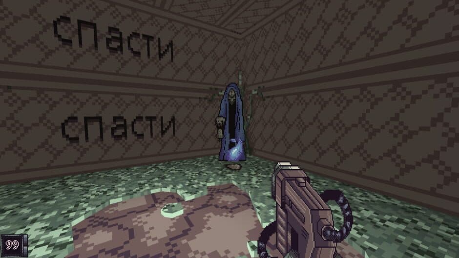 Скриншот 1 из Vomitoreum