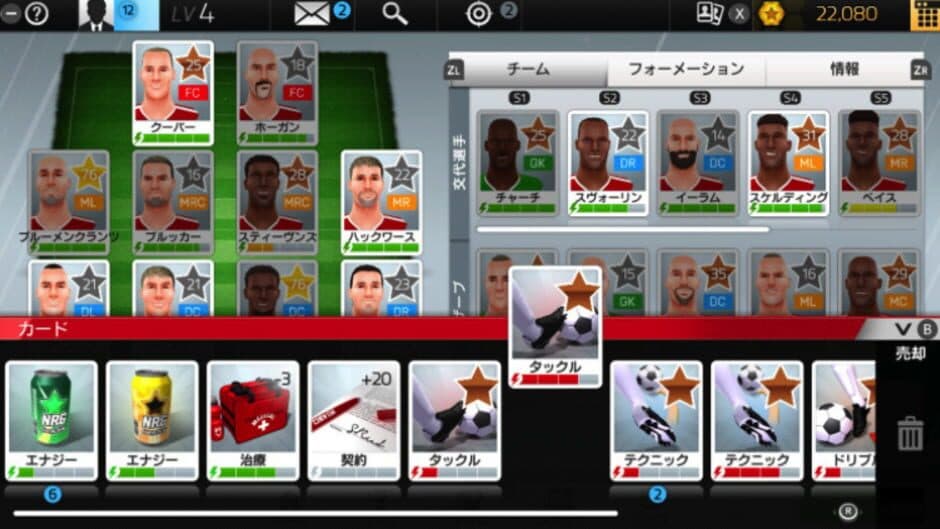 Скриншот 2 из Soccer Club Life Playing Manager