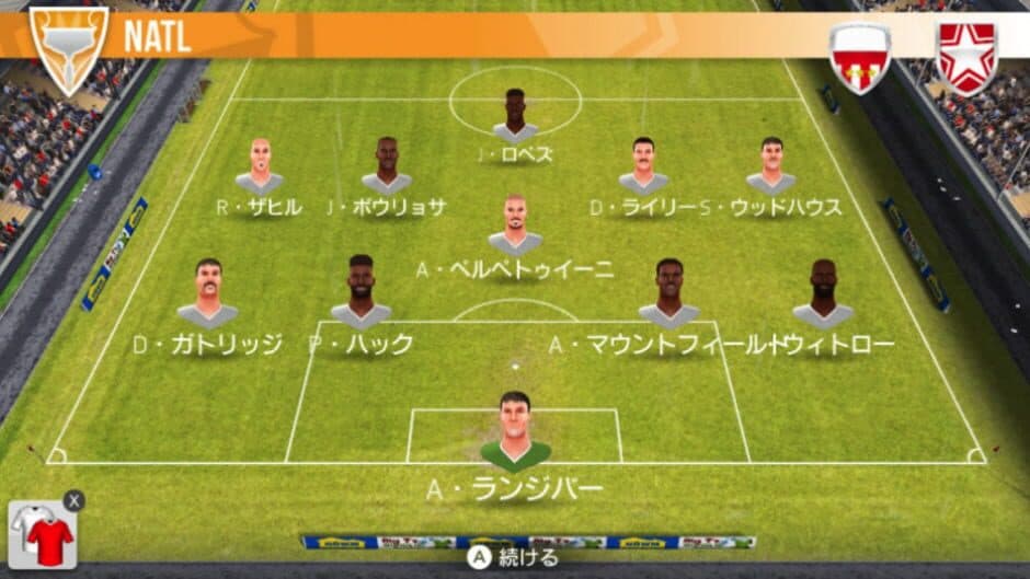 Скриншот 4 из Soccer Club Life Playing Manager