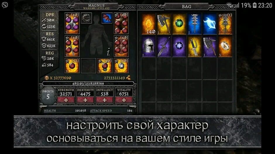 Скриншот 4 из Anima ARPG