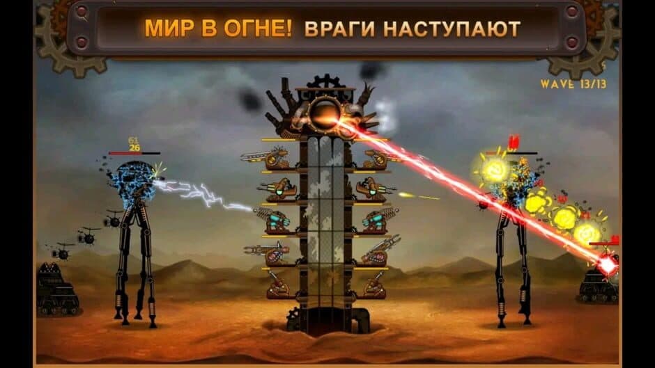 Скриншот 2 из Steampunk Tower
