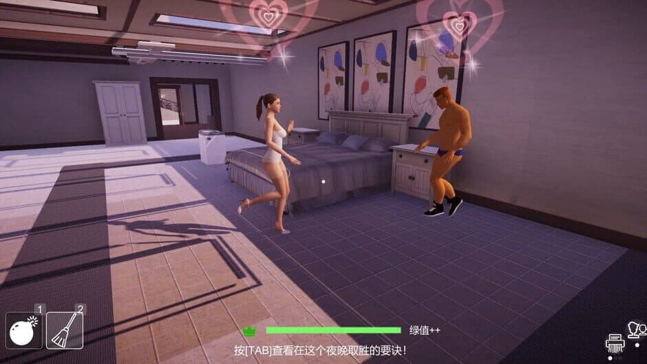 Скриншот 1 из Don't Cheat on Me