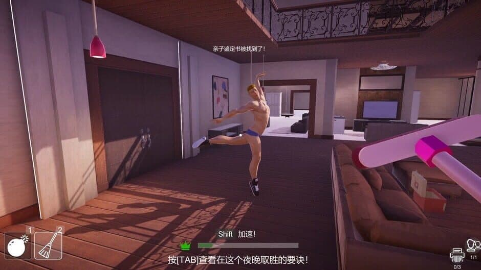 Скриншот 2 из Don't Cheat on Me