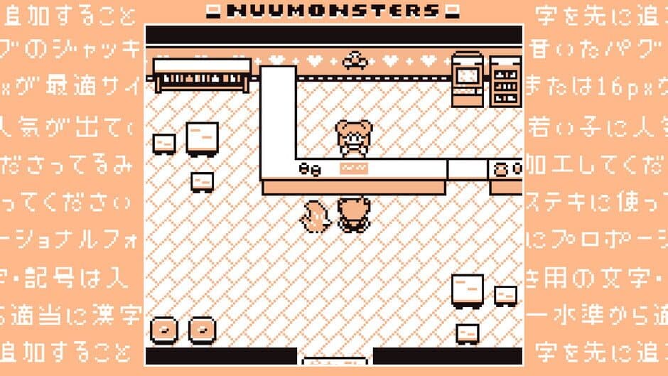 Скриншот 3 из Nuumonsters: Classic