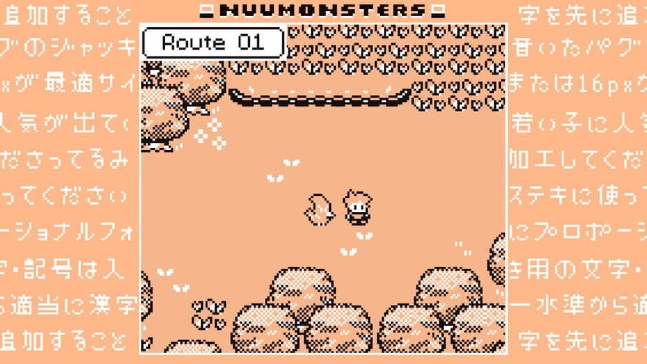 Скриншот 4 из Nuumonsters: Classic
