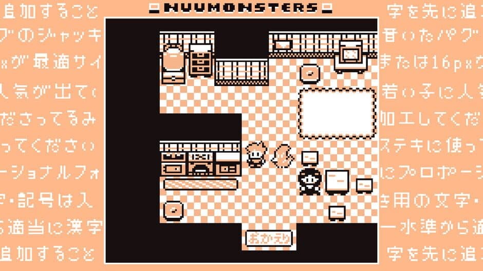 Скриншот 5 из Nuumonsters: Classic
