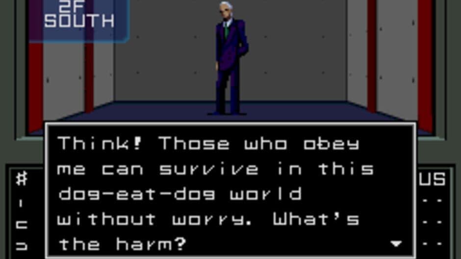 Скриншот 5 из Shin Megami Tensei
