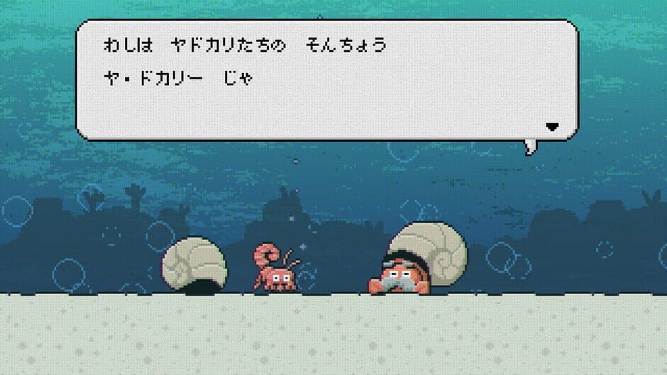 Скриншот 3 из Yadokari Survive