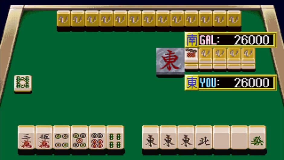 Скриншот 1 из Idol-Mahjong Final Romance 2