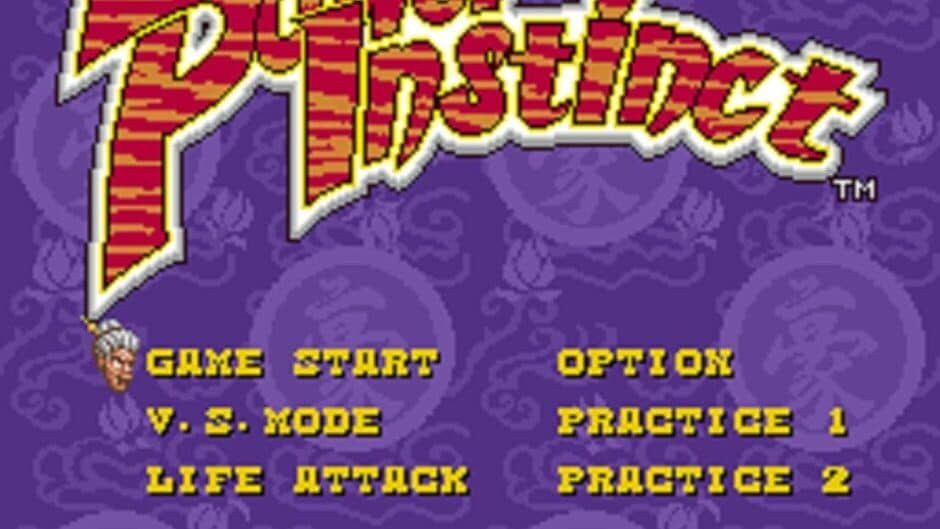 Скриншот 7 из Power Instinct