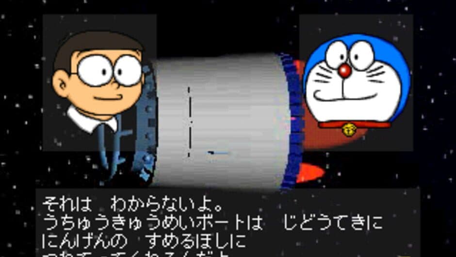 Скриншот 1 из Doraemon: Nobita to Fukkatsu no Hoshi