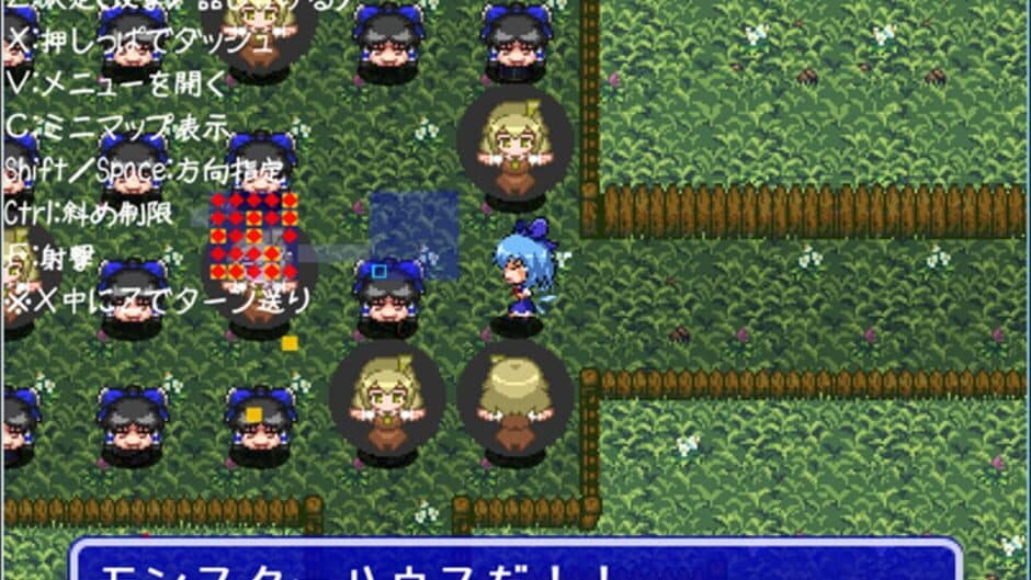Скриншот 1 из Fushigi no Daibouken: Cirno Kenzan!