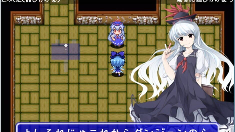 Скриншот 2 из Fushigi no Daibouken: Cirno Kenzan!