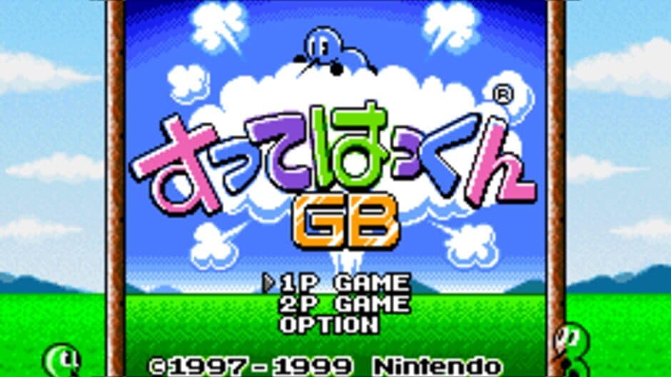 Скриншот 1 из Sutte Hakkun GB