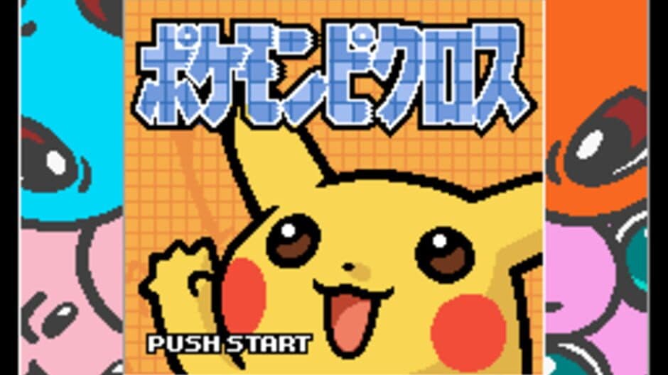 Скриншот 1 из Pokémon Picross