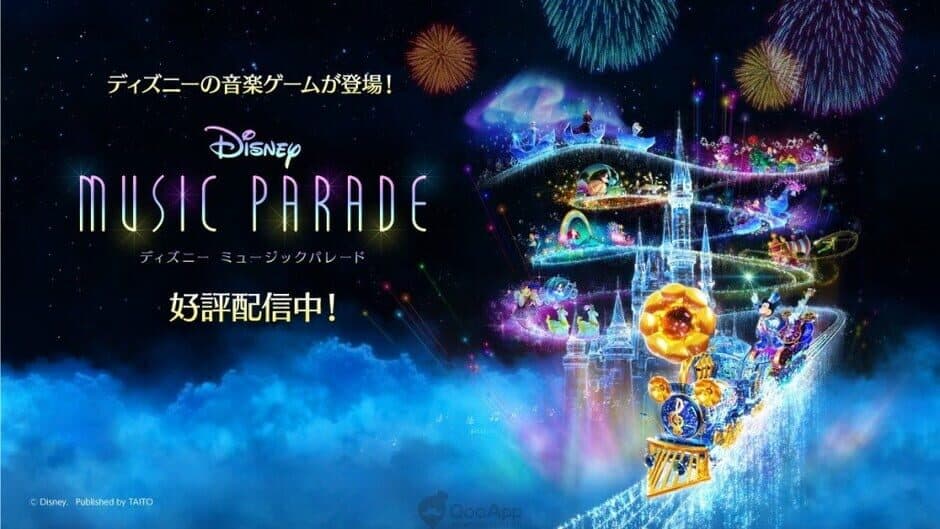 Скриншот 1 из Disney Music Parade