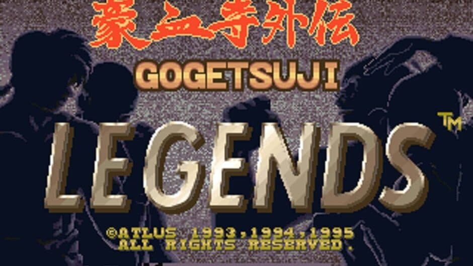 Скриншот 5 из Gogetsuji Legends
