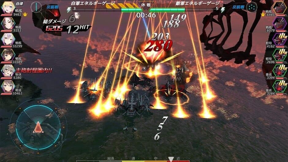 Скриншот 2 из Abyss Horizon
