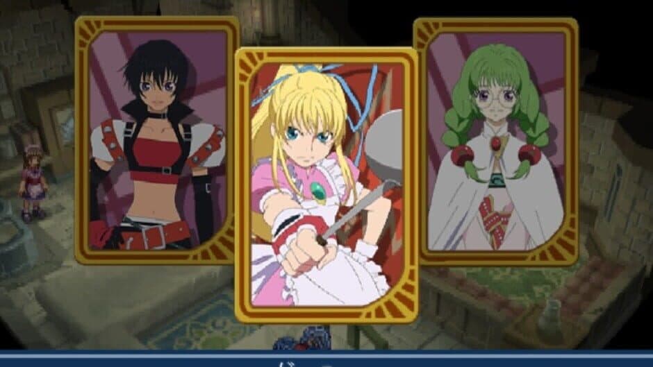 Скриншот 2 из Tales of Destiny: Director's Cut