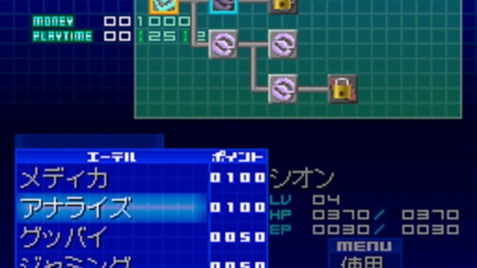 Скриншот 2 из Xenosaga I & II