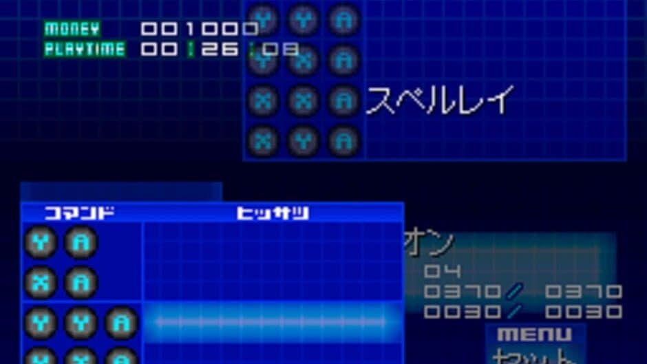 Скриншот 3 из Xenosaga I & II