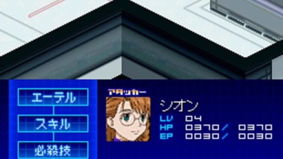 Скриншот 4 из Xenosaga I & II