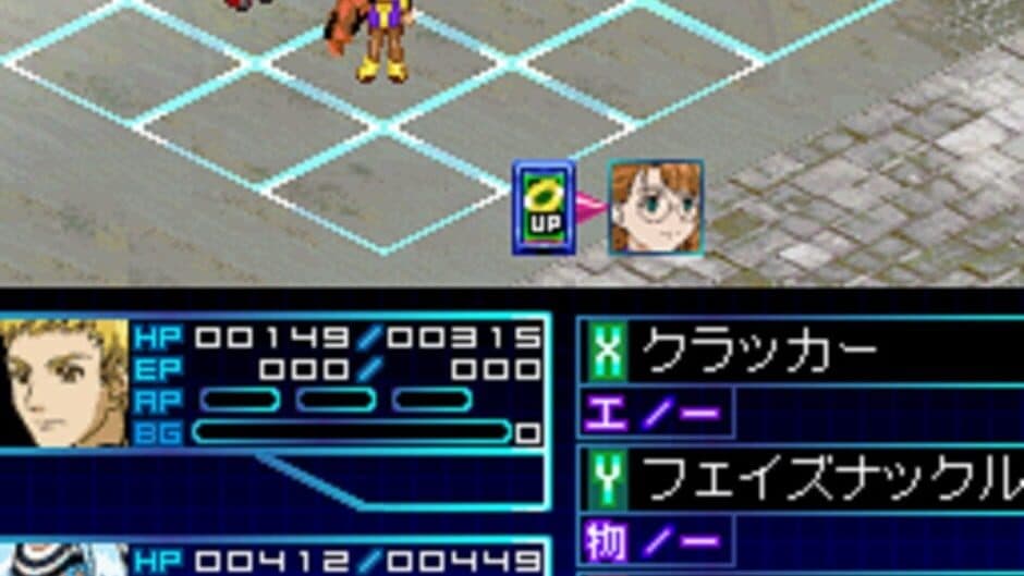 Скриншот 6 из Xenosaga I & II