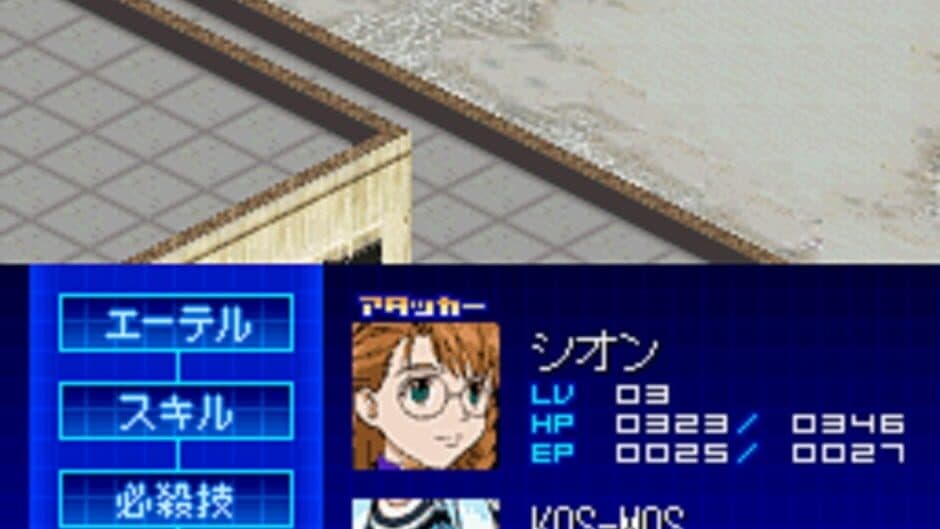Скриншот 7 из Xenosaga I & II
