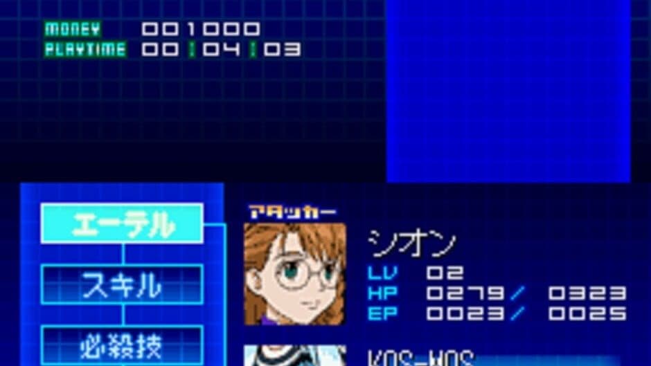 Скриншот 8 из Xenosaga I & II