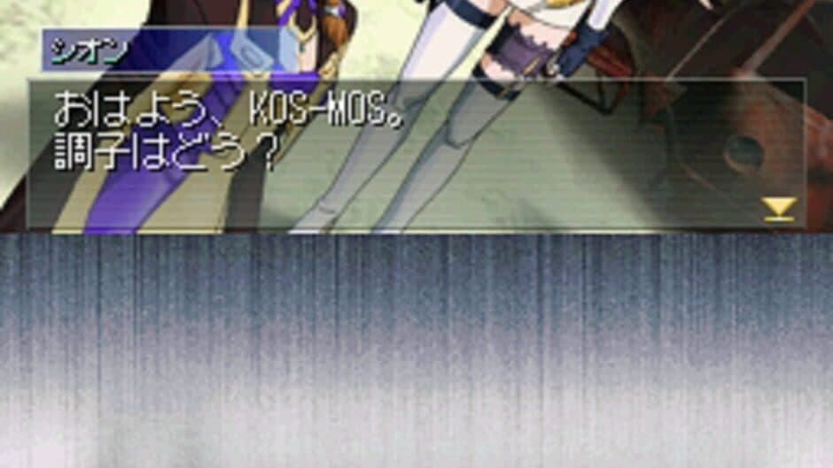 Скриншот 9 из Xenosaga I & II