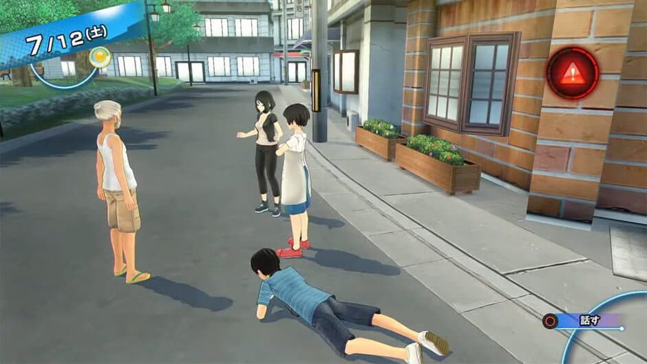 Скриншот 1 из Natsuiro High School: Seishun Hakusho