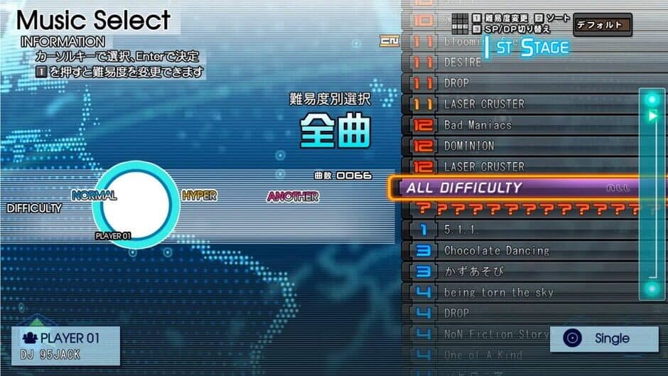 Скриншот 2 из Beatmania IIDX Infinitas