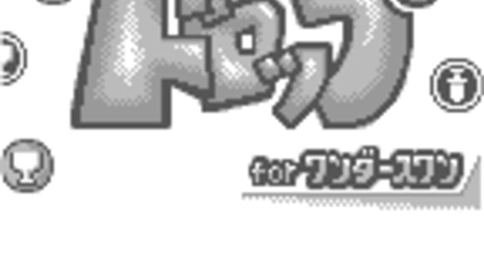 Скриншот 1 из Magical Drop for WonderSwan