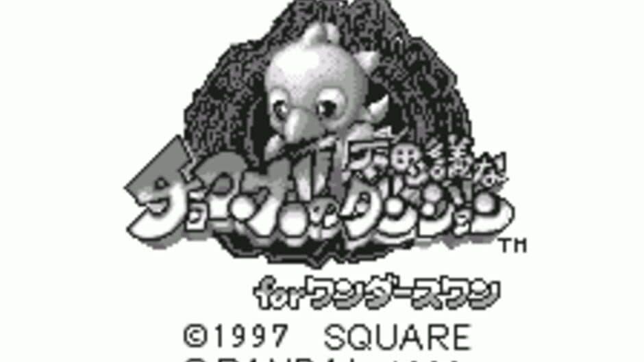 Скриншот 4 из Chocobo no Fushigi na Dungeon for WonderSwan