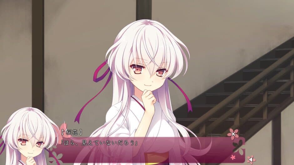 Скриншот 4 из Hana no No ni Saku Utakata no