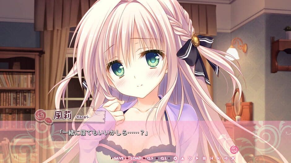 Скриншот 2 из Otome Domain