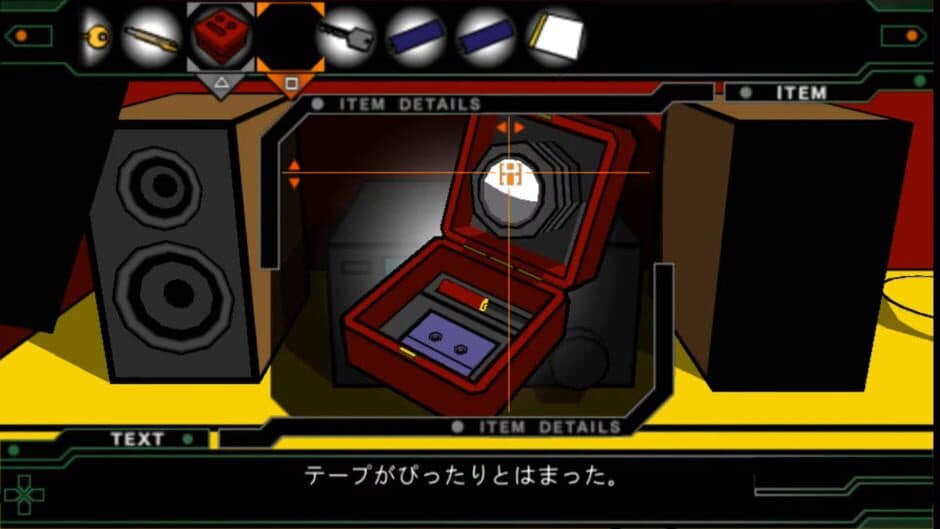Скриншот 2 из Crimson Room: Reverse