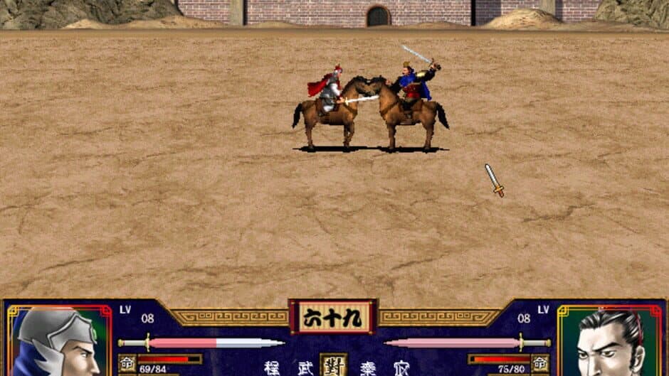 Скриншот 3 из Heroes of the Three Kingdoms 2