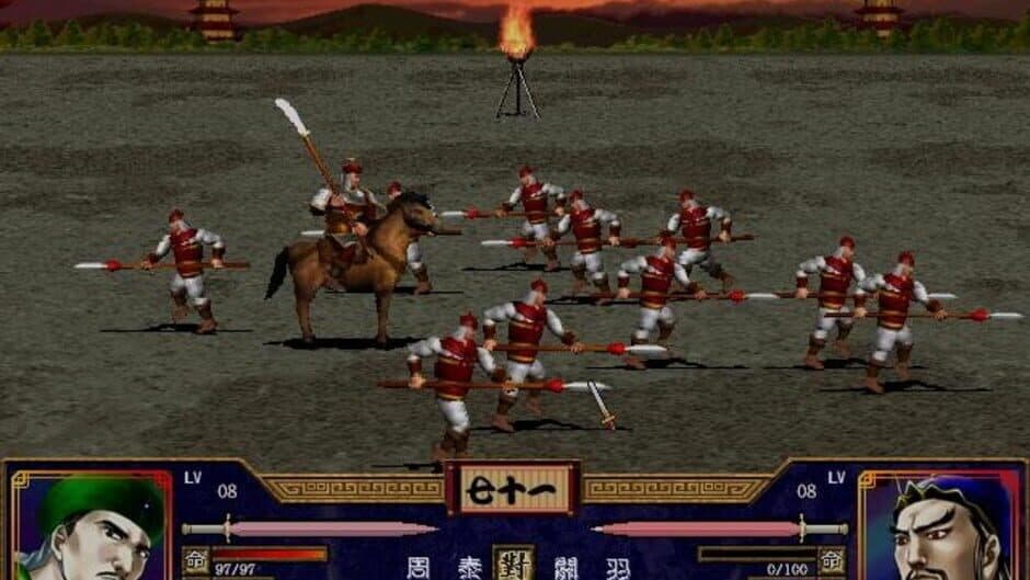 Скриншот 4 из Heroes of the Three Kingdoms 2