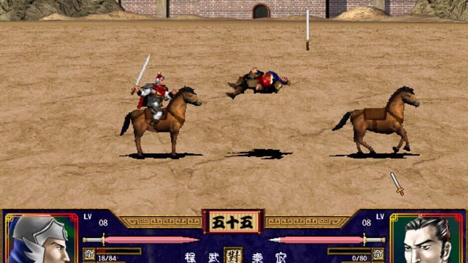 Скриншот 5 из Heroes of the Three Kingdoms 2