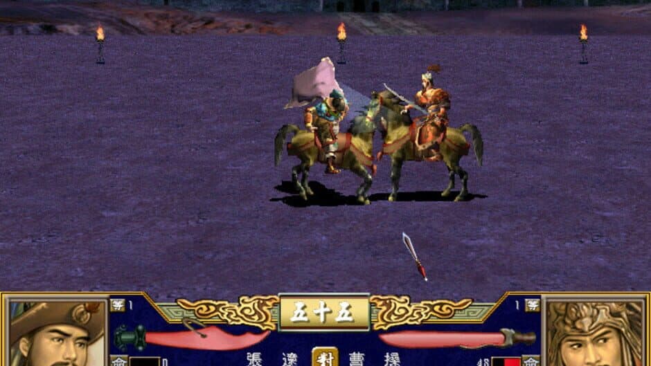 Скриншот 2 из Heroes of the Three Kingdoms 3