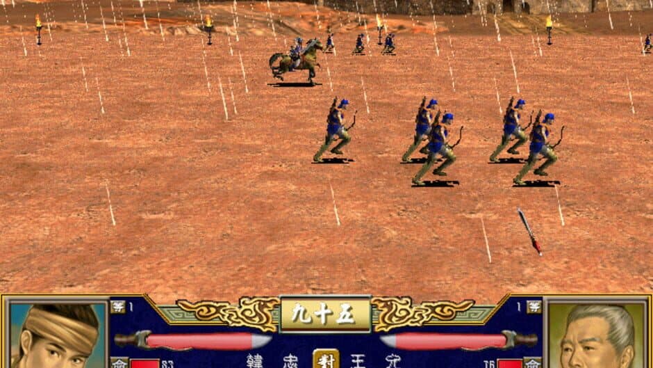Скриншот 3 из Heroes of the Three Kingdoms 3