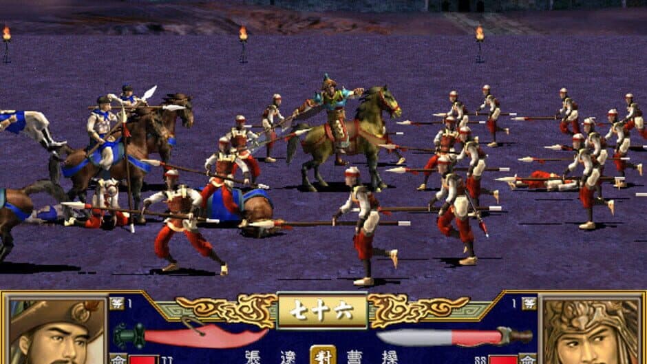 Скриншот 4 из Heroes of the Three Kingdoms 3