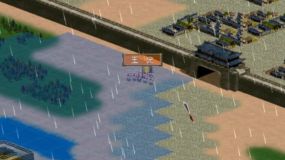 Скриншот 5 из Heroes of the Three Kingdoms 3