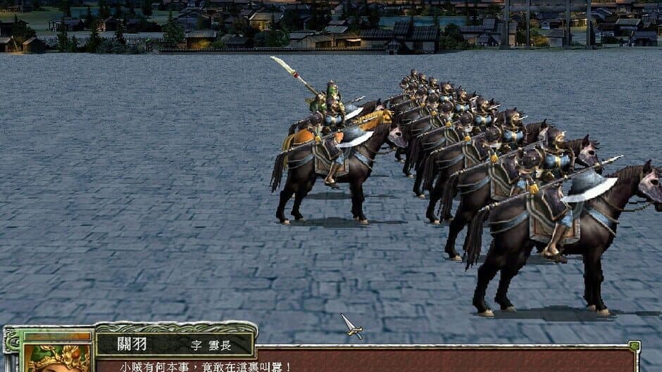 Скриншот 3 из Heroes of the Three Kingdoms 7
