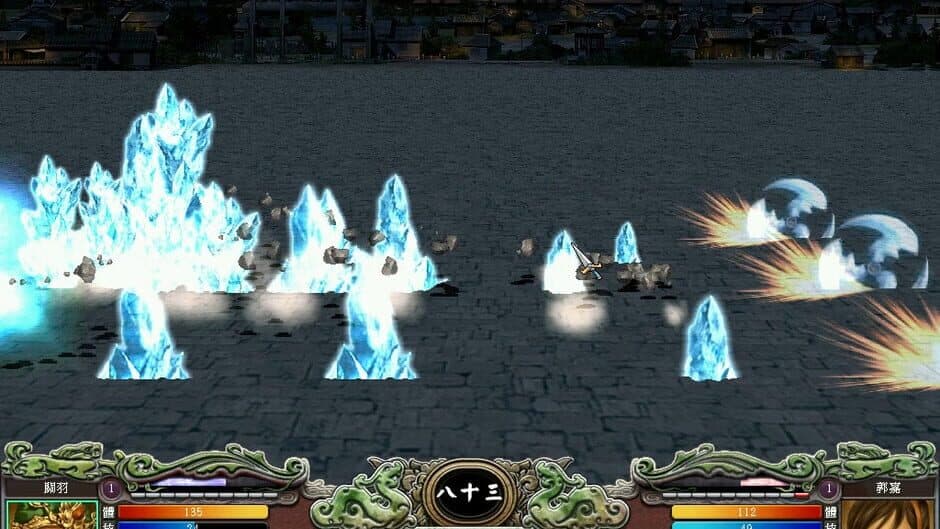 Скриншот 6 из Heroes of the Three Kingdoms 7